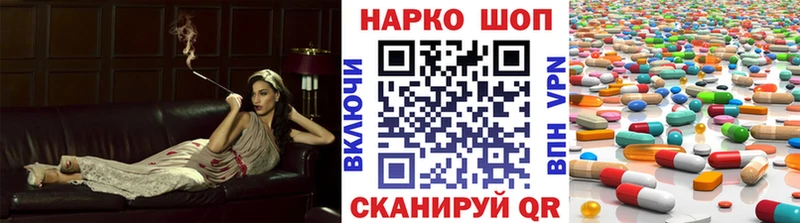 Купить наркотик Приозерск KRAKEN онион Псилоцибиновые грибы Гашиш Cocaine Мефедрон АМФЕТАМИН А ПВП