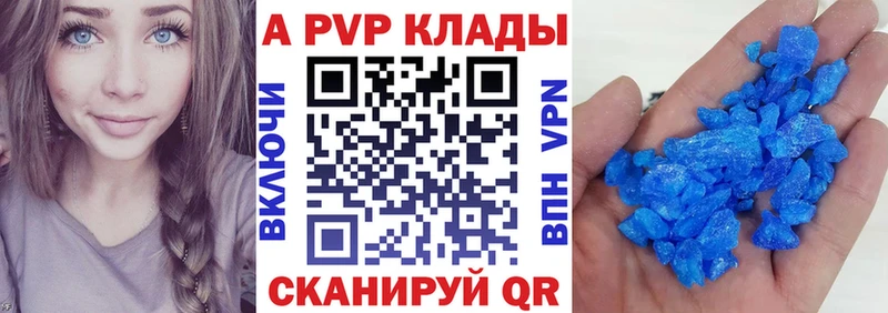 APVP СК КРИС Приозерск