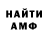 Альфа ПВП VHQ Evil Raider