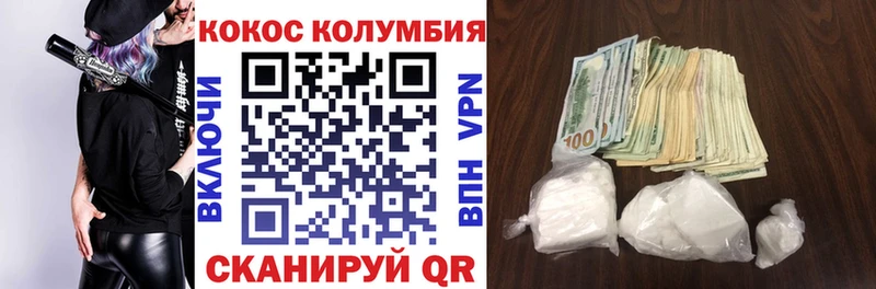 Кокаин FishScale Приозерск