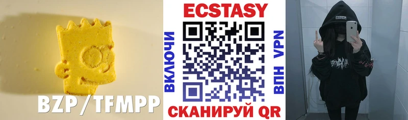 Ecstasy 99%  купить наркотик  Приозерск 