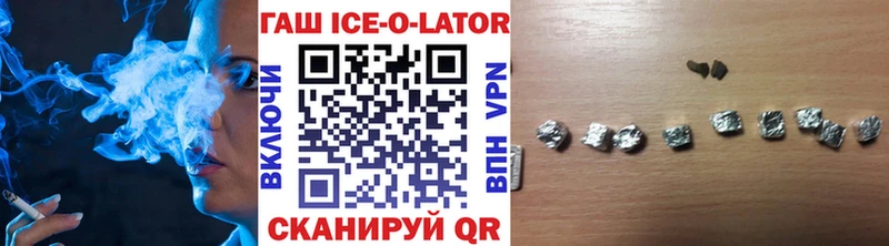 ГАШИШ Premium  Приозерск 