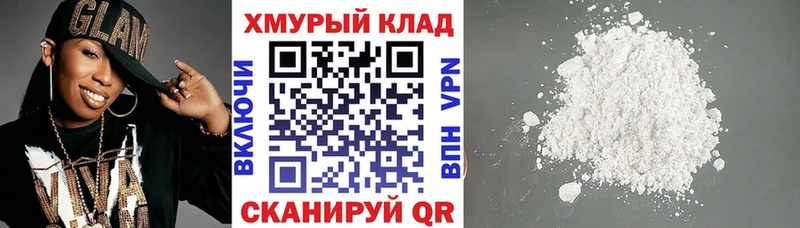 даркнет сайт  Приозерск  Героин герыч 