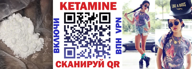 КЕТАМИН ketamine  OMG вход  Приозерск 