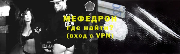 прущая мука Нязепетровск