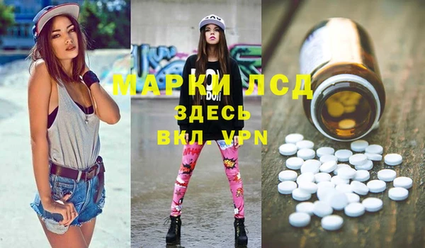 MESCALINE Алзамай