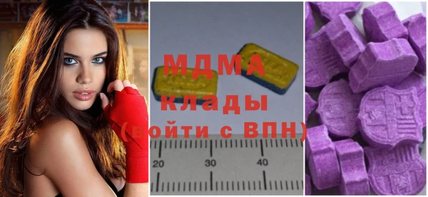 MESCALINE Алзамай