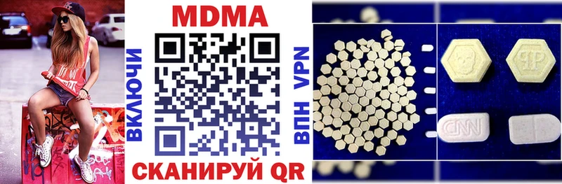 МДМА VHQ Приозерск