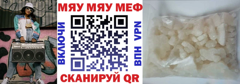 omg ссылки  Приозерск  Мефедрон VHQ 