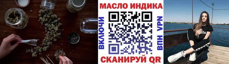 ТГК жижа  хочу   Приозерск 